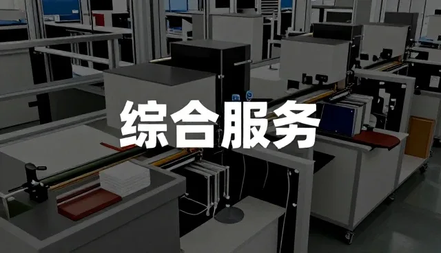 南京雪狼户外运动有限公司